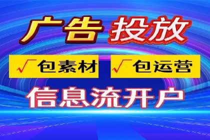 抖音信息流广告的创意形式与效果展示